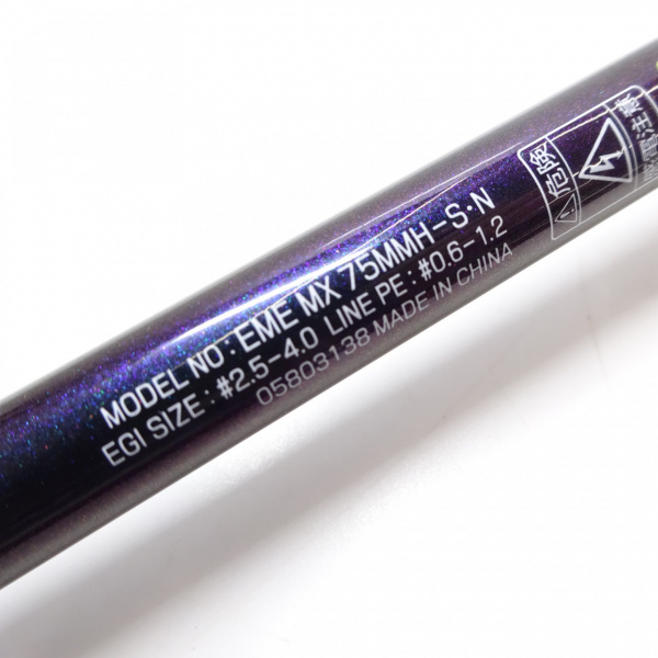 21エメラルダスMX 75MMH-S・N